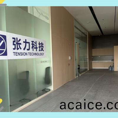 乔迁公告(gao)